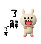 キバうさ☆便利な返事（個別スタンプ：17）