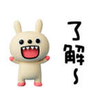 キバうさ☆便利な返事（個別スタンプ：18）