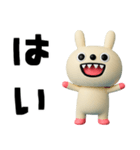キバうさ☆便利な返事（個別スタンプ：19）