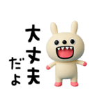 キバうさ☆便利な返事（個別スタンプ：21）