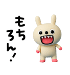 キバうさ☆便利な返事（個別スタンプ：22）