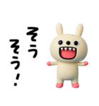 キバうさ☆便利な返事（個別スタンプ：23）