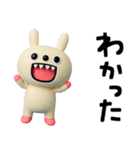キバうさ☆便利な返事（個別スタンプ：24）