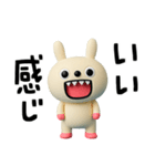 キバうさ☆便利な返事（個別スタンプ：25）