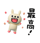 キバうさ☆便利な返事（個別スタンプ：26）