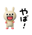 キバうさ☆便利な返事（個別スタンプ：27）