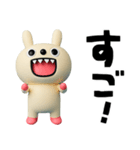 キバうさ☆便利な返事（個別スタンプ：29）