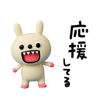 キバうさ☆便利な返事（個別スタンプ：31）
