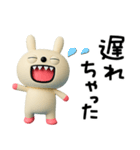 キバうさ☆便利な返事（個別スタンプ：33）