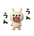 キバうさ☆便利な返事（個別スタンプ：34）