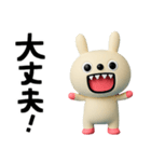 キバうさ☆便利な返事（個別スタンプ：35）