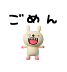 キバうさ☆便利な返事（個別スタンプ：36）