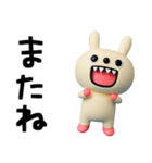 キバうさ☆便利な返事（個別スタンプ：37）