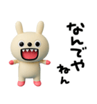 キバうさ☆便利な返事（個別スタンプ：38）