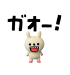 キバうさ☆便利な返事（個別スタンプ：39）