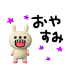 キバうさ☆便利な返事（個別スタンプ：40）