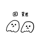 気力のないゆめおばけ（個別スタンプ：2）