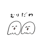 気力のないゆめおばけ（個別スタンプ：3）
