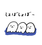 気力のないゆめおばけ（個別スタンプ：8）