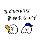 気力のないゆめおばけ（個別スタンプ：9）