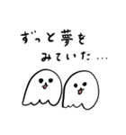 気力のないゆめおばけ（個別スタンプ：11）