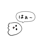 気力のないゆめおばけ（個別スタンプ：17）