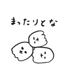 気力のないゆめおばけ（個別スタンプ：19）