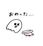 気力のないゆめおばけ（個別スタンプ：30）