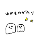 気力のないゆめおばけ（個別スタンプ：31）