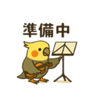 クラシック音楽好きオカメインコ（個別スタンプ：28）