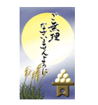筆文字で秋のお手紙/ごあいさつ(デカ文字)（個別スタンプ：3）