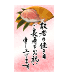 筆文字で秋のお手紙/ごあいさつ(デカ文字)（個別スタンプ：7）