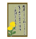 筆文字で秋のお手紙/ごあいさつ(デカ文字)（個別スタンプ：10）