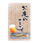 筆文字で秋のお手紙/ごあいさつ(デカ文字)（個別スタンプ：14）