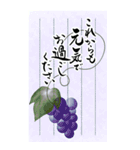筆文字で秋のお手紙/ごあいさつ(デカ文字)（個別スタンプ：16）