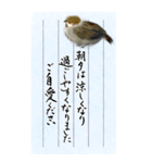 筆文字で秋のお手紙/ごあいさつ(デカ文字)（個別スタンプ：17）