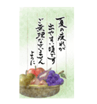 筆文字で秋のお手紙/ごあいさつ(デカ文字)（個別スタンプ：22）