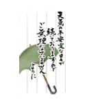筆文字で秋のお手紙/ごあいさつ(デカ文字)（個別スタンプ：23）