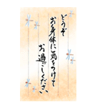 筆文字で秋のお手紙/ごあいさつ(デカ文字)（個別スタンプ：24）