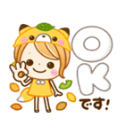 秋に役立つ♡大人可愛い女の子（個別スタンプ：2）
