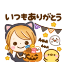 秋に役立つ♡大人可愛い女の子（個別スタンプ：4）
