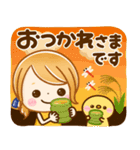 秋に役立つ♡大人可愛い女の子（個別スタンプ：8）
