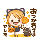 秋に役立つ♡大人可愛い女の子（個別スタンプ：9）