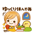 秋に役立つ♡大人可愛い女の子（個別スタンプ：10）