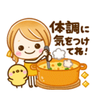 秋に役立つ♡大人可愛い女の子（個別スタンプ：11）