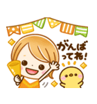 秋に役立つ♡大人可愛い女の子（個別スタンプ：12）