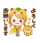 秋に役立つ♡大人可愛い女の子（個別スタンプ：15）