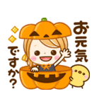 秋に役立つ♡大人可愛い女の子（個別スタンプ：16）