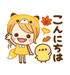 秋に役立つ♡大人可愛い女の子（個別スタンプ：18）