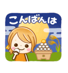 秋に役立つ♡大人可愛い女の子（個別スタンプ：19）